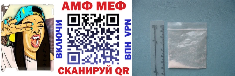 АМФ Premium  Купить  Белокуриха 