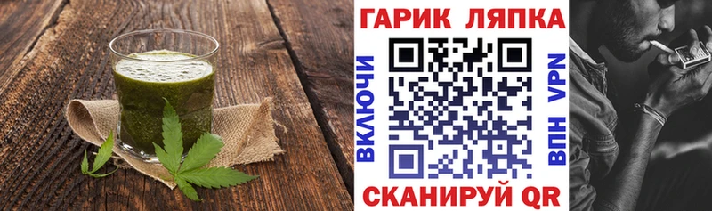 Еда ТГК конопля  Купить закладки  Белокуриха 