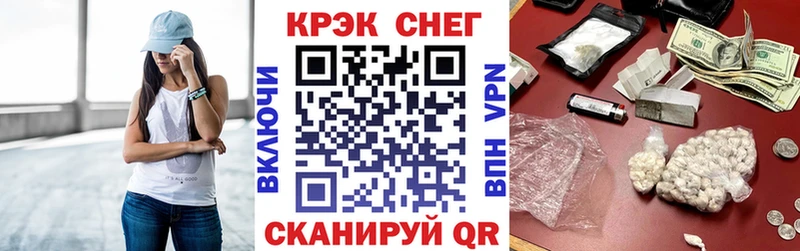 Купить закладки  Белокуриха  КОКАИН Боливия 