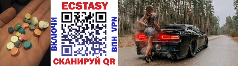 Купить закладки  Белокуриха  Ecstasy диски 