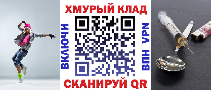 ГЕРОИН гречка  Купить где  Белокуриха 