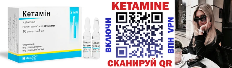 Купить закладки  Белокуриха  Кетамин ketamine 