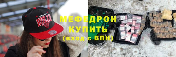 марихуана Каменногорск