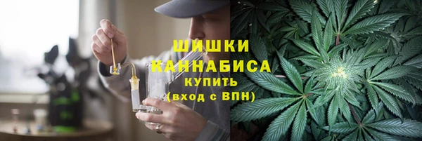 марихуана Каменногорск