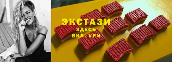 марихуана Каменногорск