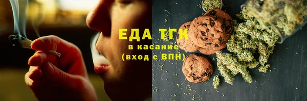 марихуана Каменногорск