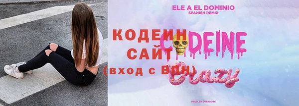 марихуана Каменногорск