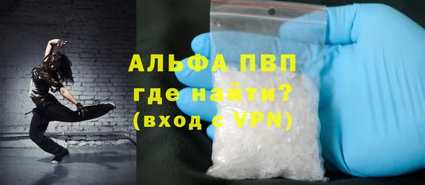 марихуана Каменногорск