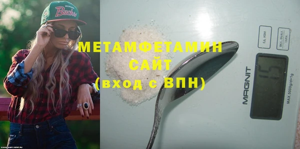 прущая мука Каменск-Шахтинский