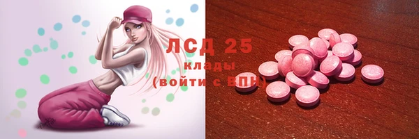 прущая мука Каменск-Шахтинский