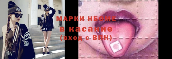 прущая мука Каменск-Шахтинский