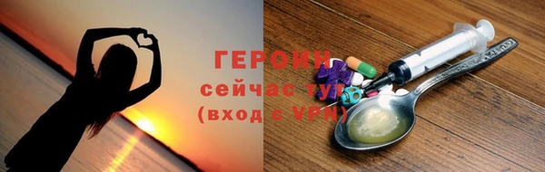 марихуана Каменногорск