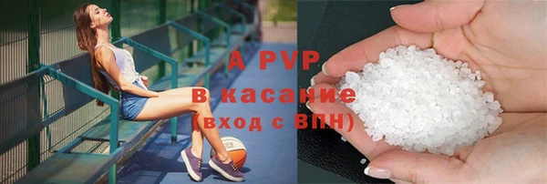 марихуана Каменногорск