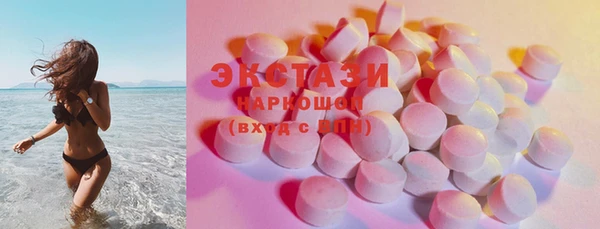марихуана Каменногорск