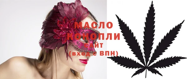 прущая мука Каменск-Шахтинский
