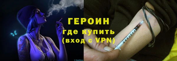 марихуана Каменногорск