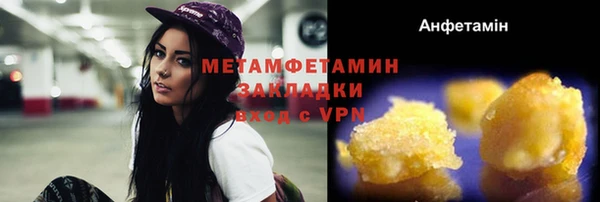 прущая мука Каменск-Шахтинский