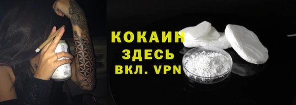 прущая мука Каменск-Шахтинский