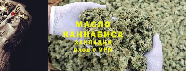 марихуана Каменногорск