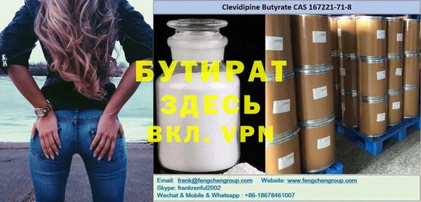 прущая мука Каменск-Шахтинский