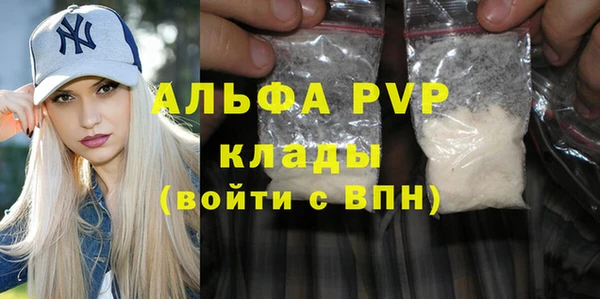 марихуана Каменногорск