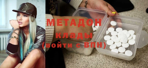 марихуана Каменногорск