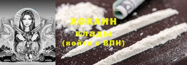 марихуана Каменногорск