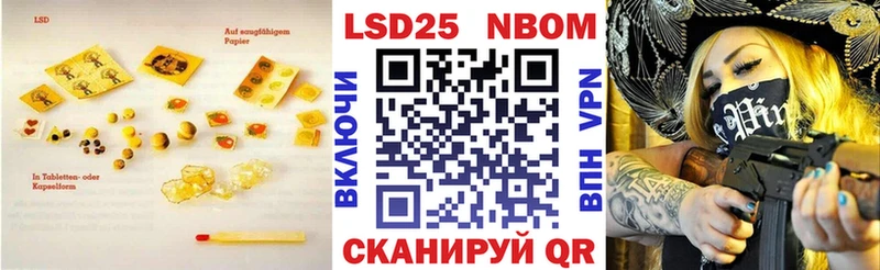 Лсд 25 экстази ecstasy  Купить где  Белокуриха 