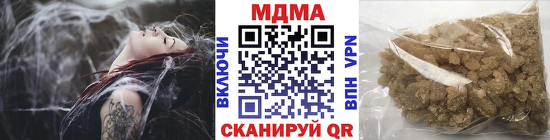 Купить где  Белокуриха  МДМА кристаллы 