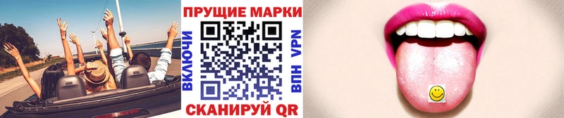 Марки 25I-NBOMe 1,5мг  Купить где  Белокуриха 
